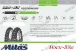 МОТО ГУМА ВЪНШНА 120/90-18 65R ТТ MC-23 ROCKRIDER МИТАС-5